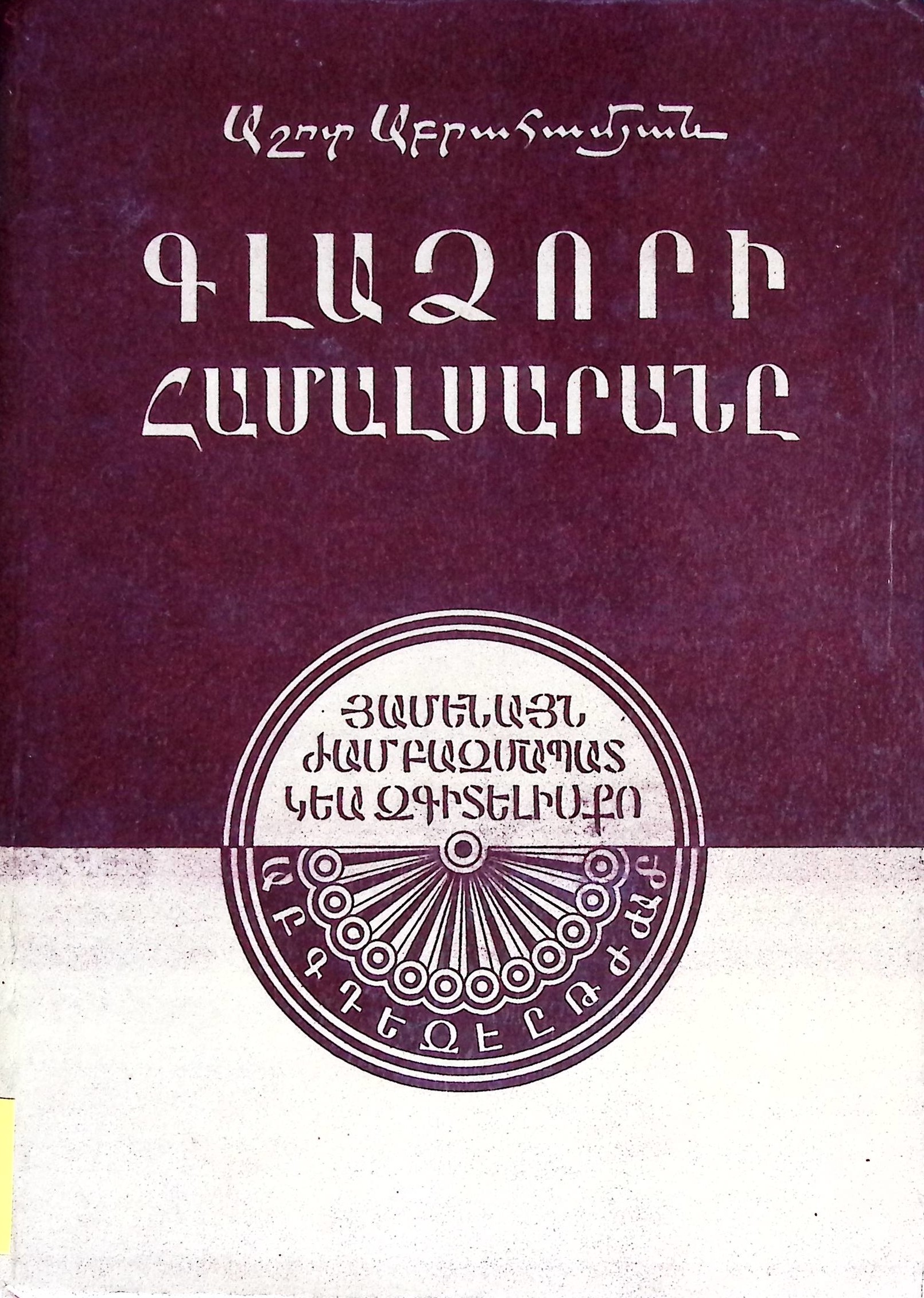 book-image